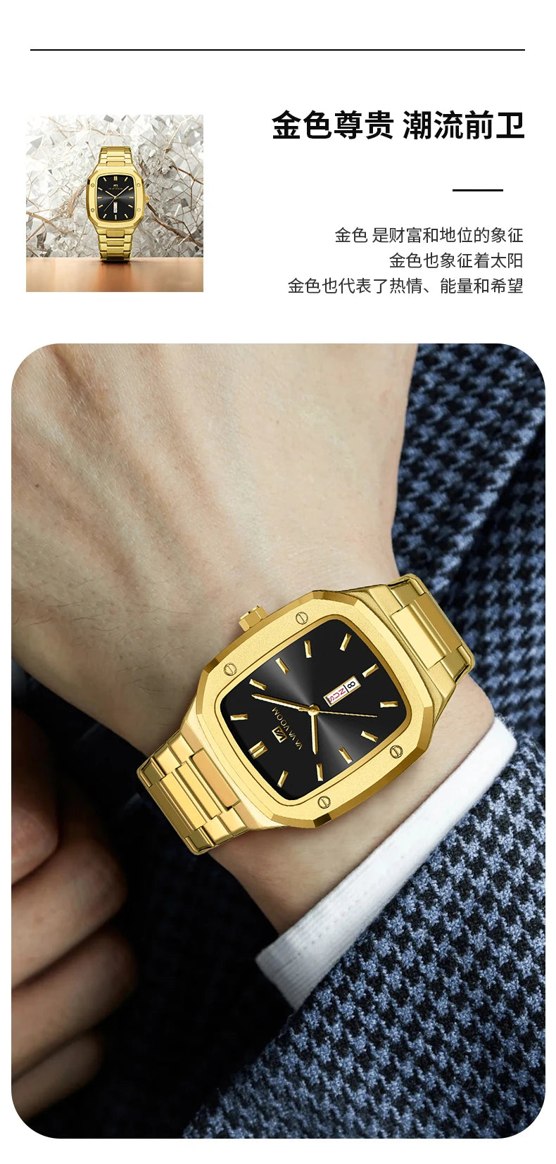 2024 New Top Brand Men Wrist Watches Luxury Waterproof Gold Black Silver Date Week Display Square Watch for Men Stainless Steel