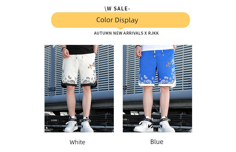 Fashion Brand Thin Beach Loose Knit Casual Shorts